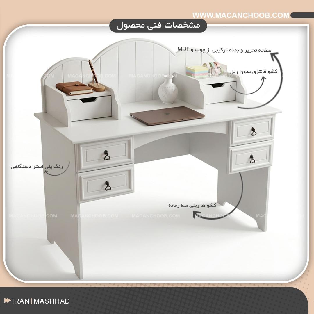 میز تحریر چوبی دخترانه مینیمال قفسه و کشو دار مدل ARSEN